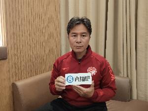 直播吧专访|彭伟国：中国足球亚洲二流半 王钰栋一定要留洋走出去