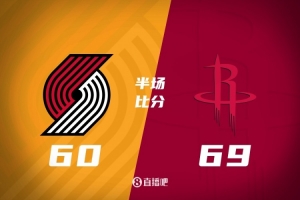 半场战报-火箭领先开拓者9分 杜兰特20分 申京12+7